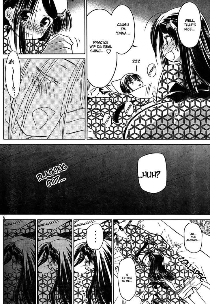 Kiss x Sis Chapter 17 Page 7