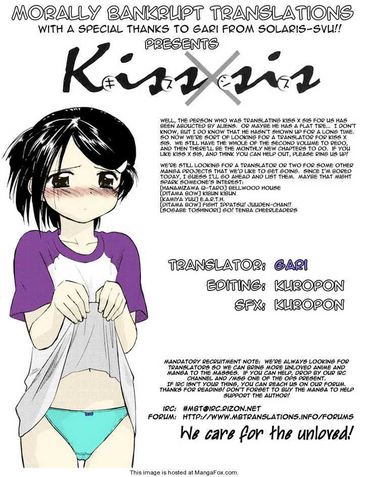 Kiss x Sis Chapter 18 Page 1