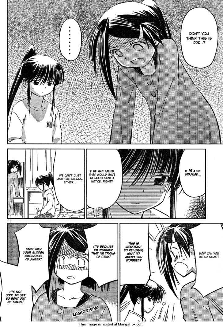 Kiss x Sis Chapter 18 Page 11