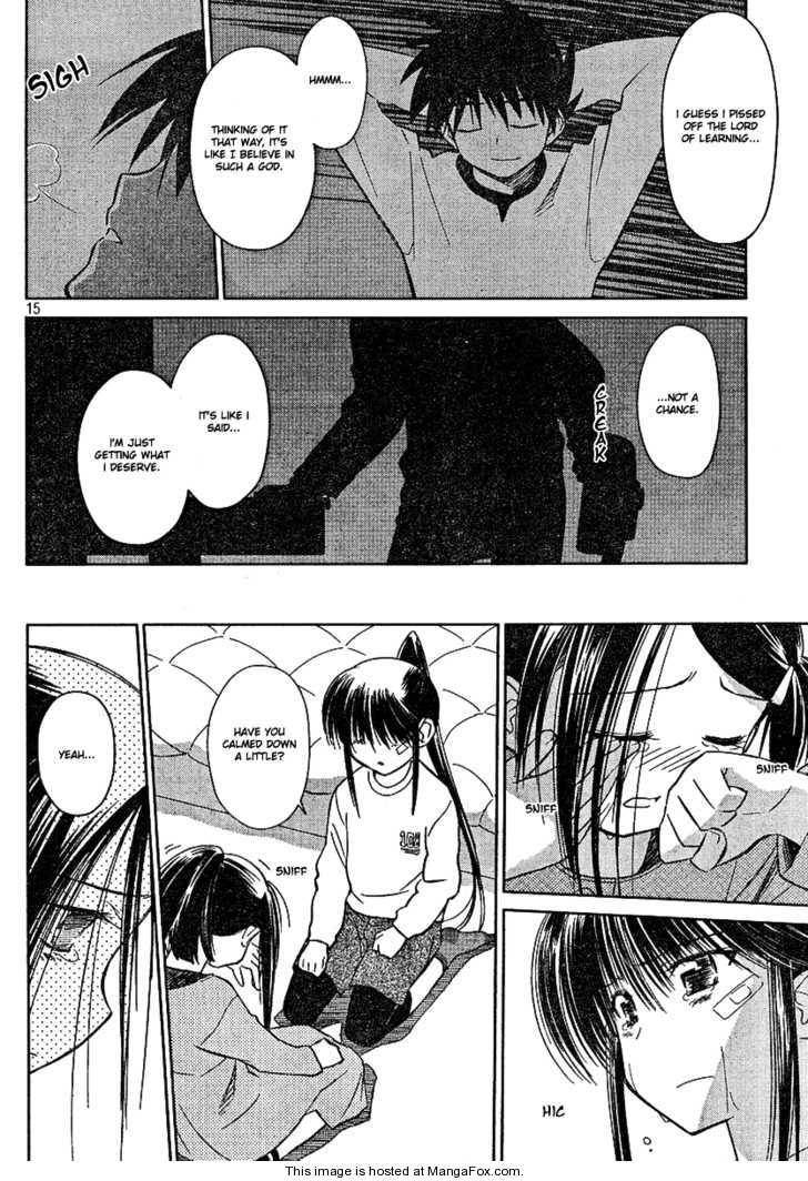 Kiss x Sis Chapter 18 Page 15