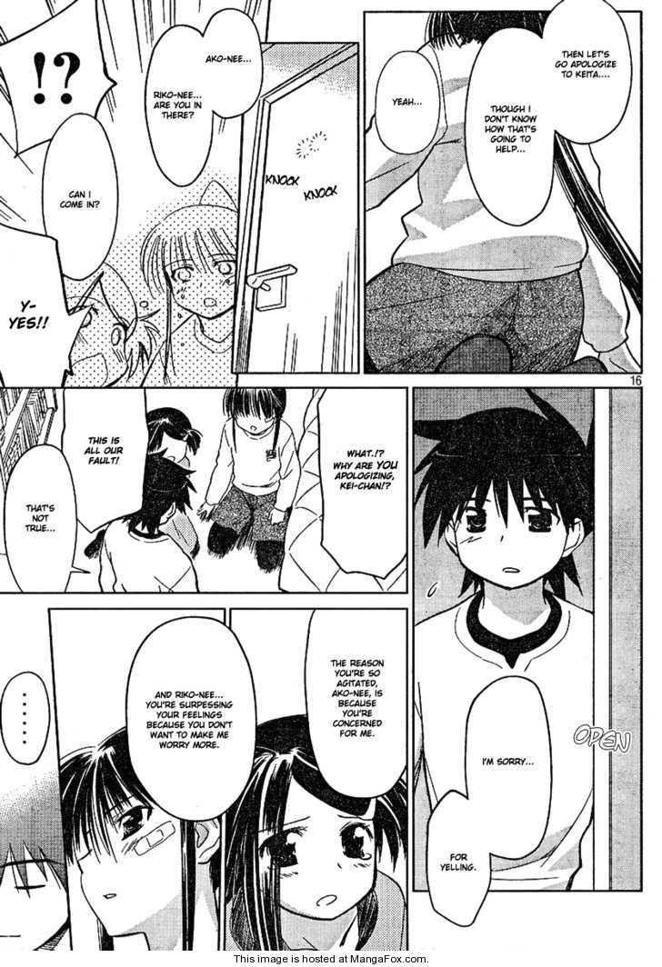 Kiss x Sis Chapter 18 Page 16