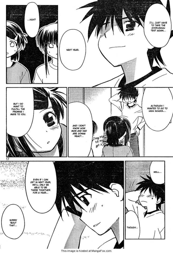 Kiss x Sis Chapter 18 Page 17