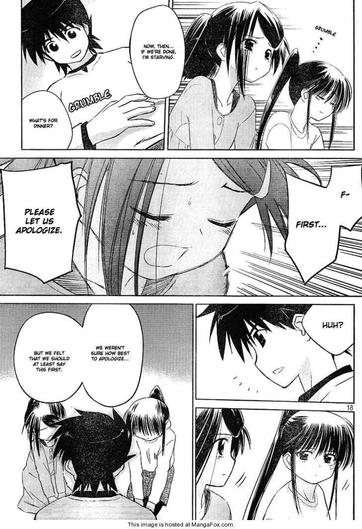 Kiss x Sis Chapter 18 Page 18