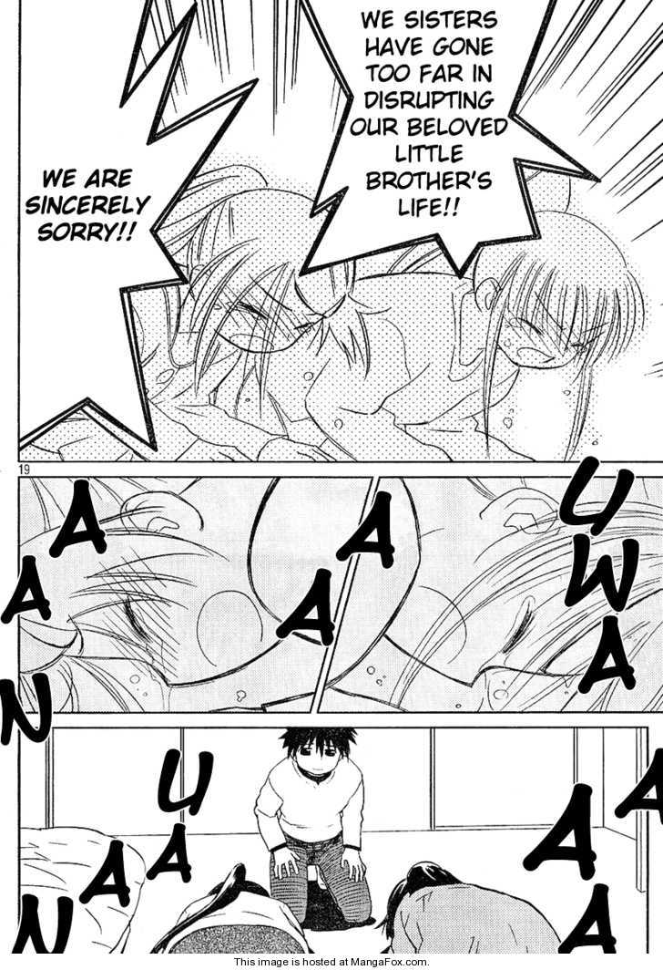 Kiss x Sis Chapter 18 Page 19