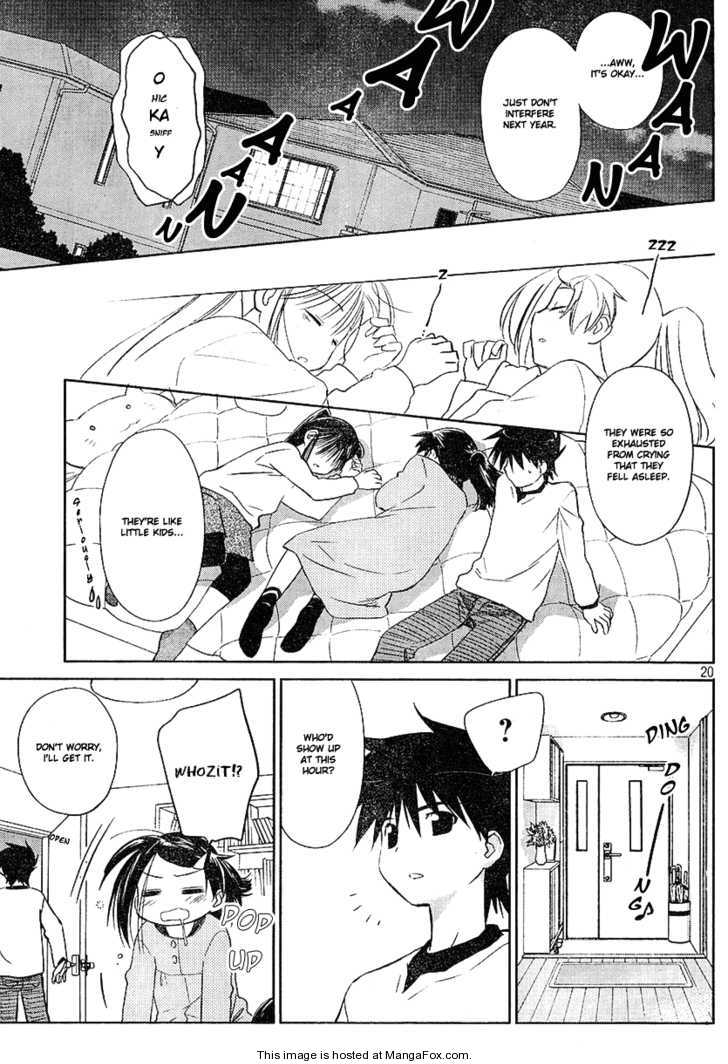Kiss x Sis Chapter 18 Page 20