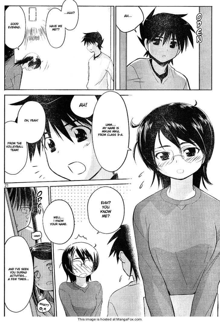 Kiss x Sis Chapter 18 Page 21