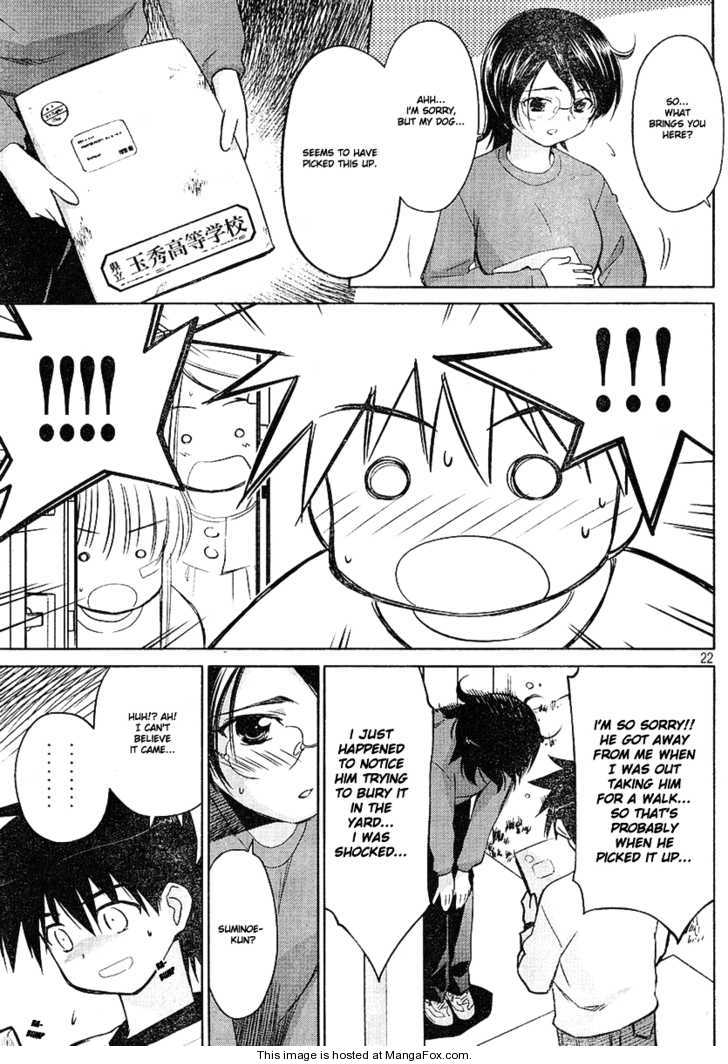 Kiss x Sis Chapter 18 Page 22