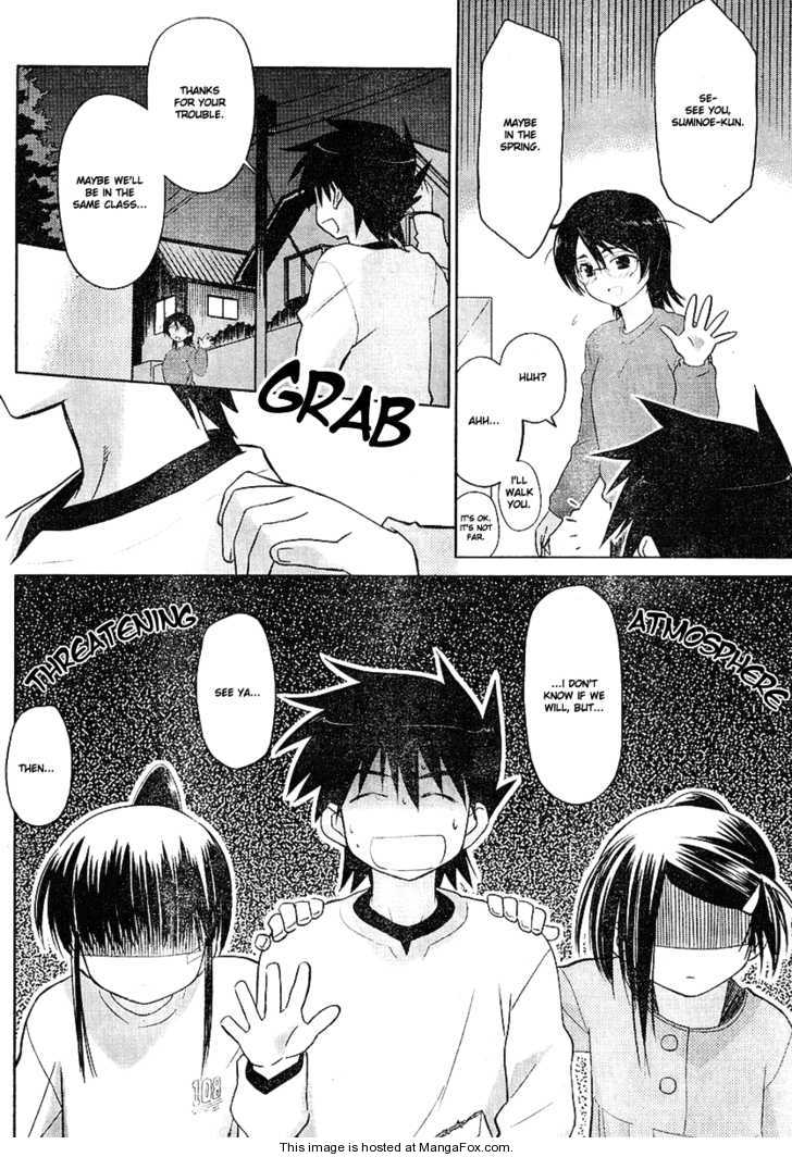Kiss x Sis Chapter 18 Page 25