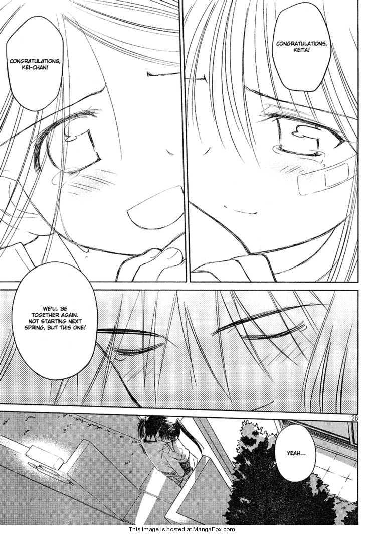 Kiss x Sis Chapter 18 Page 28