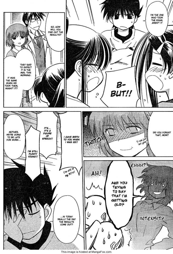 Kiss x Sis Chapter 18 Page 3