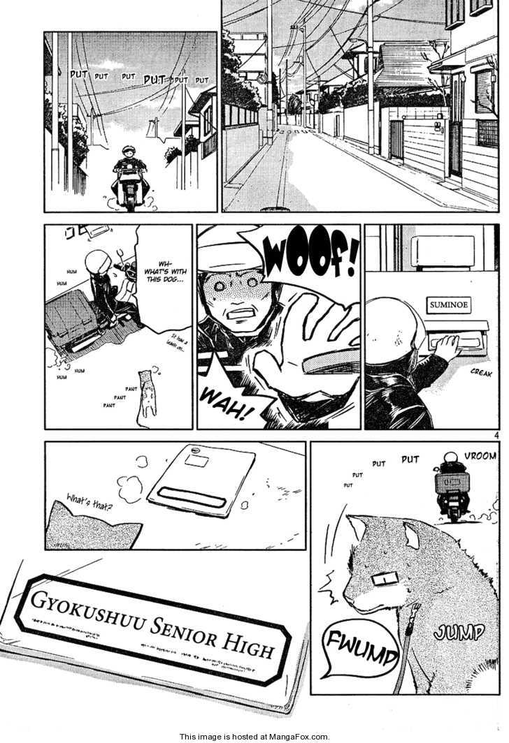 Kiss x Sis Chapter 18 Page 4