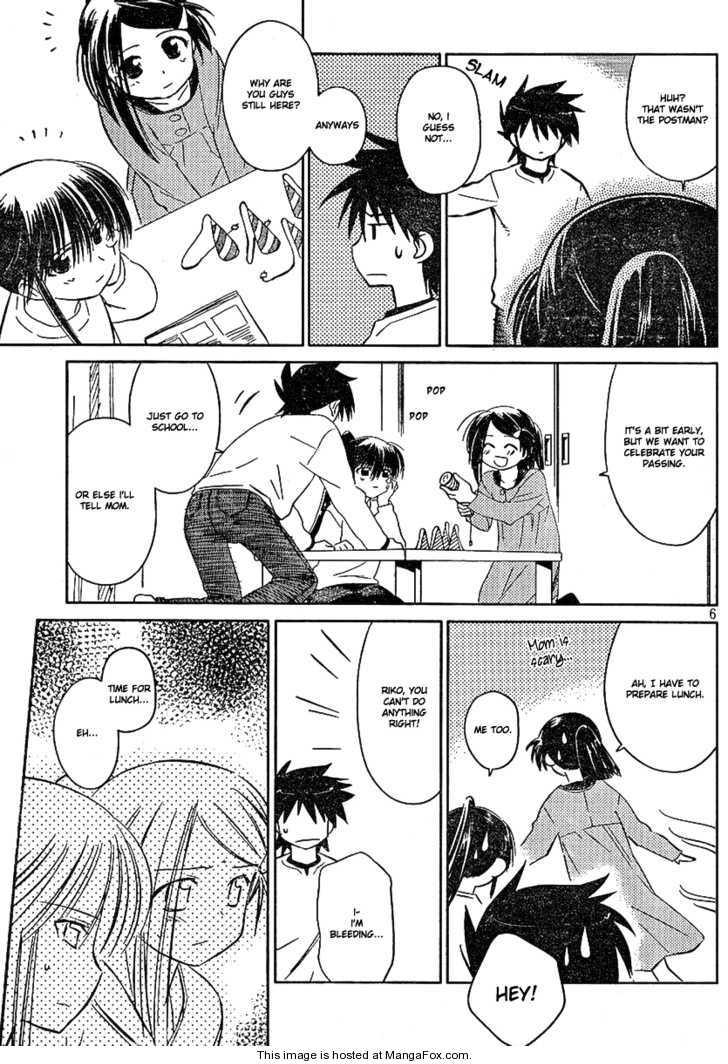 Kiss x Sis Chapter 18 Page 6
