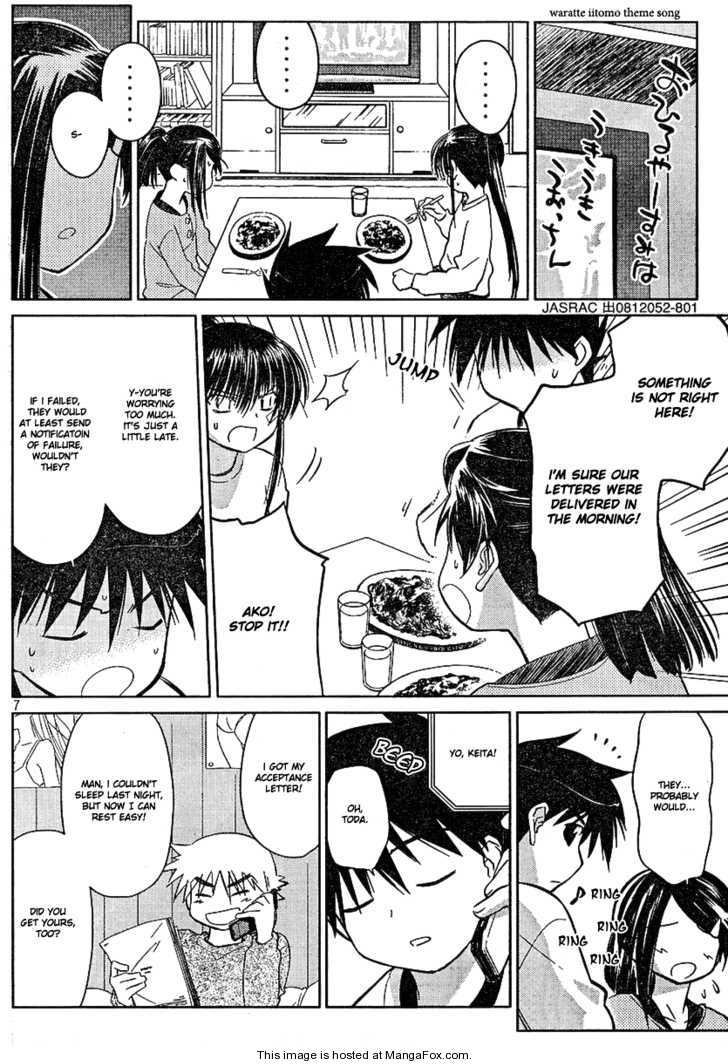 Kiss x Sis Chapter 18 Page 7