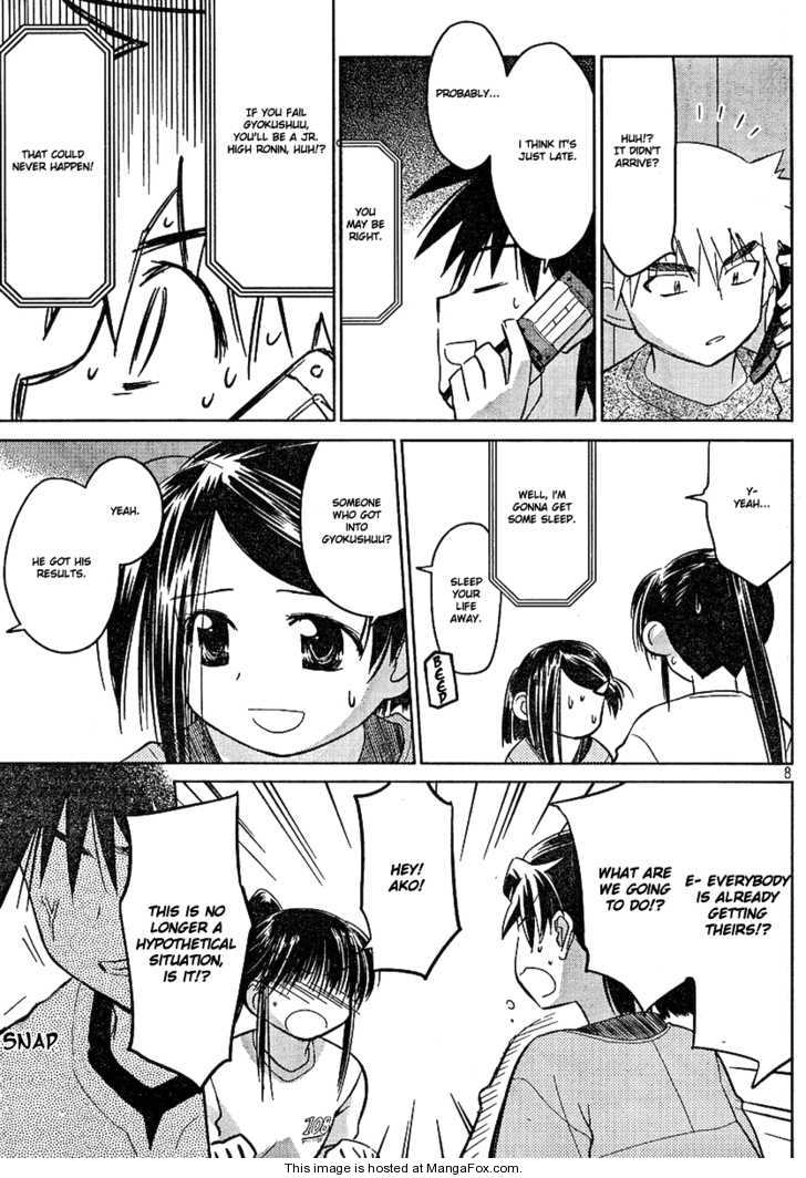 Kiss x Sis Chapter 18 Page 8