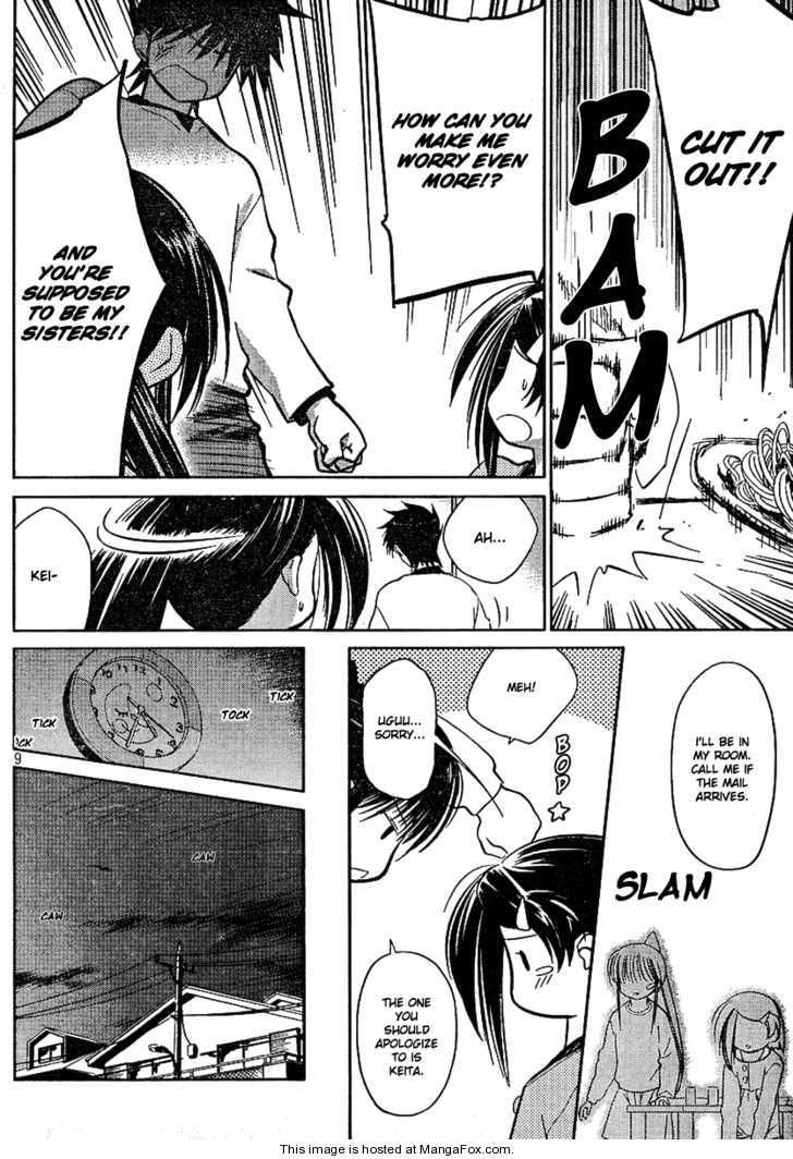Kiss x Sis Chapter 18 Page 9