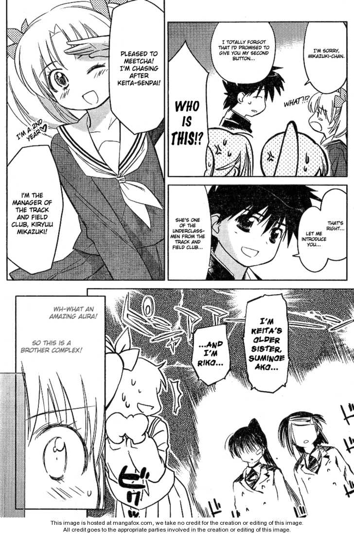 Kiss x Sis Chapter 19 Page 10