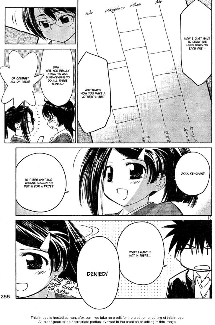 Kiss x Sis Chapter 19 Page 13