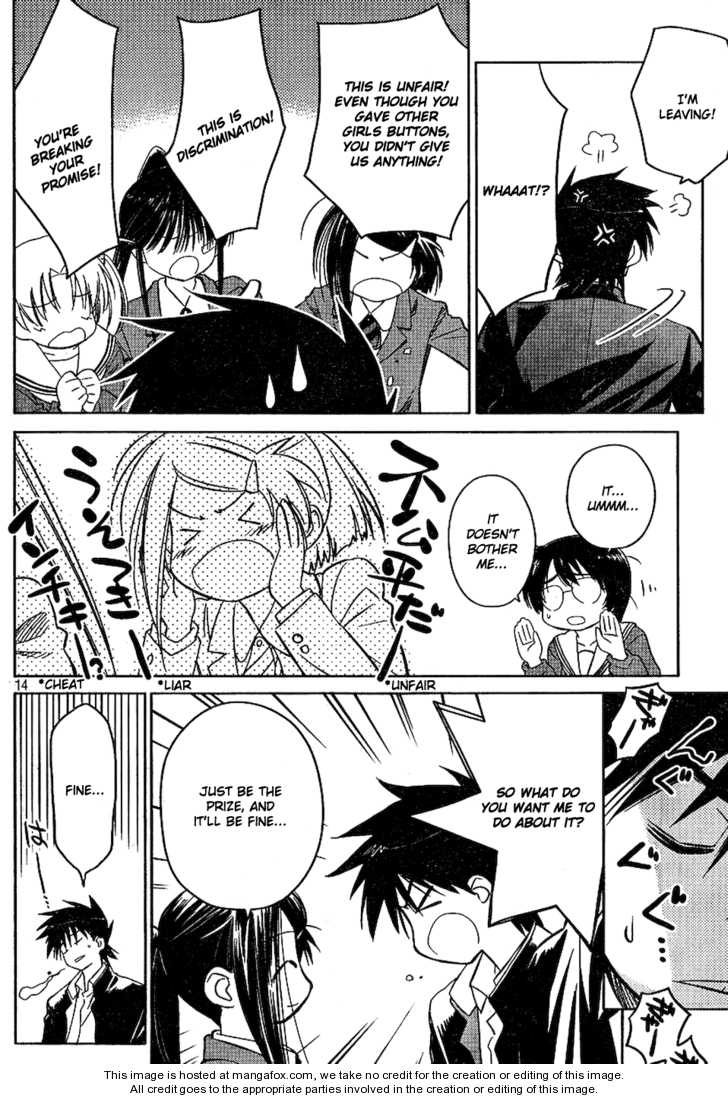 Kiss x Sis Chapter 19 Page 14