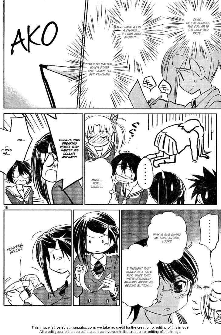 Kiss x Sis Chapter 19 Page 16
