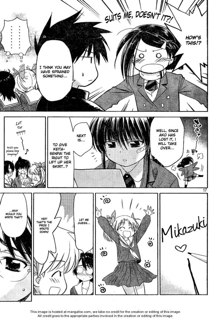 Kiss x Sis Chapter 19 Page 17