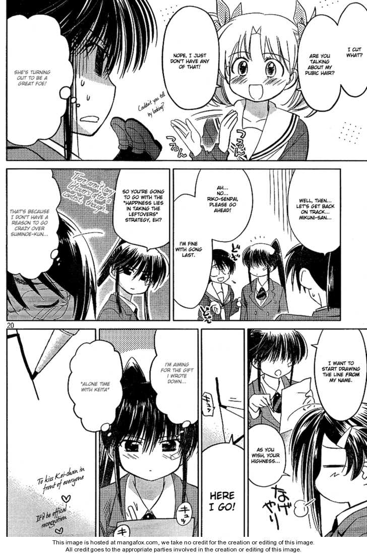 Kiss x Sis Chapter 19 Page 20