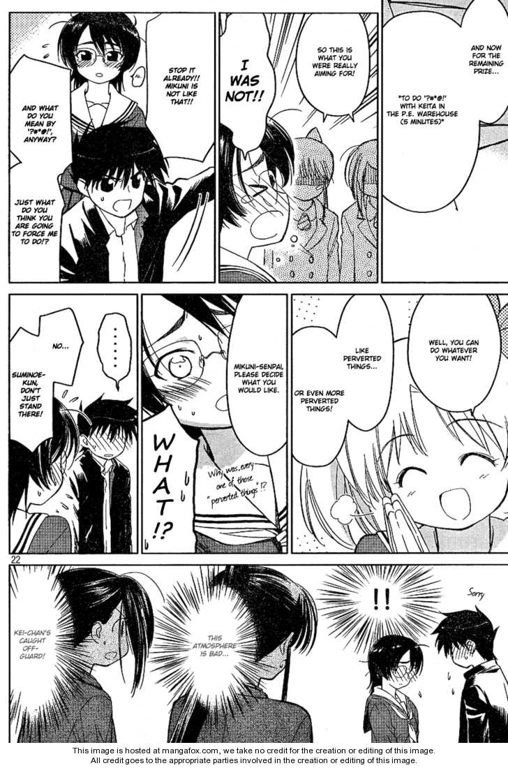 Kiss x Sis Chapter 19 Page 22