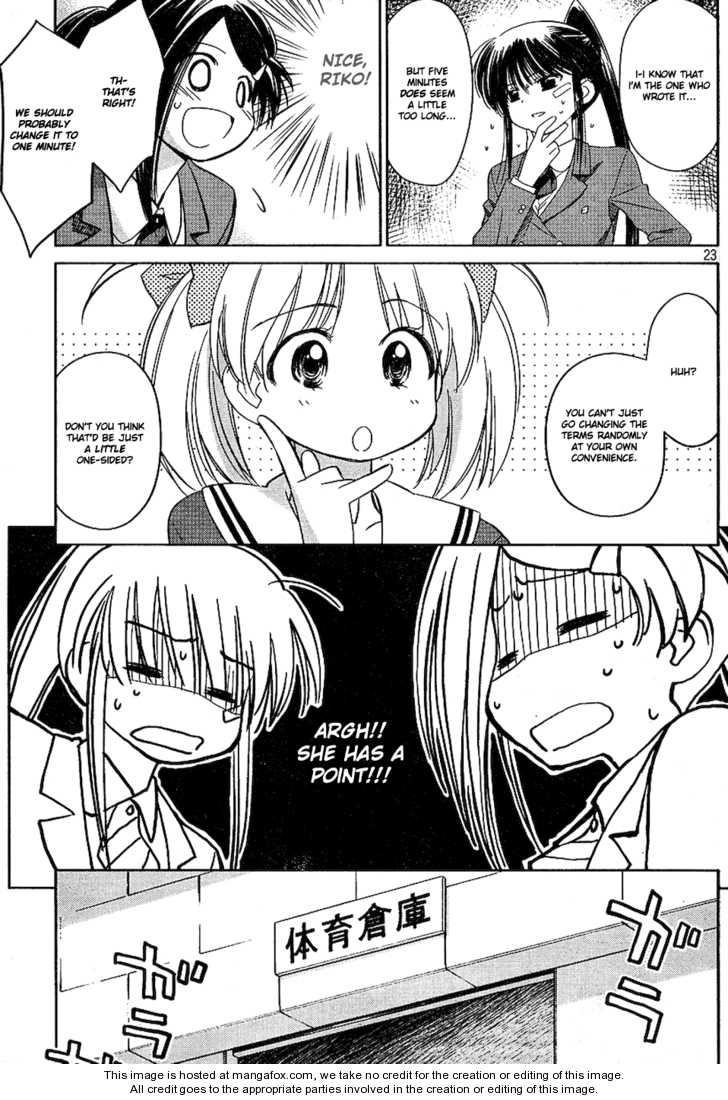 Kiss x Sis Chapter 19 Page 23