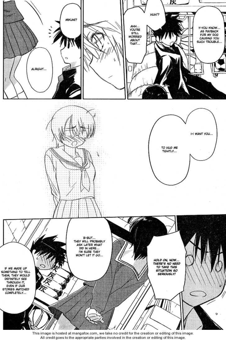 Kiss x Sis Chapter 19 Page 26