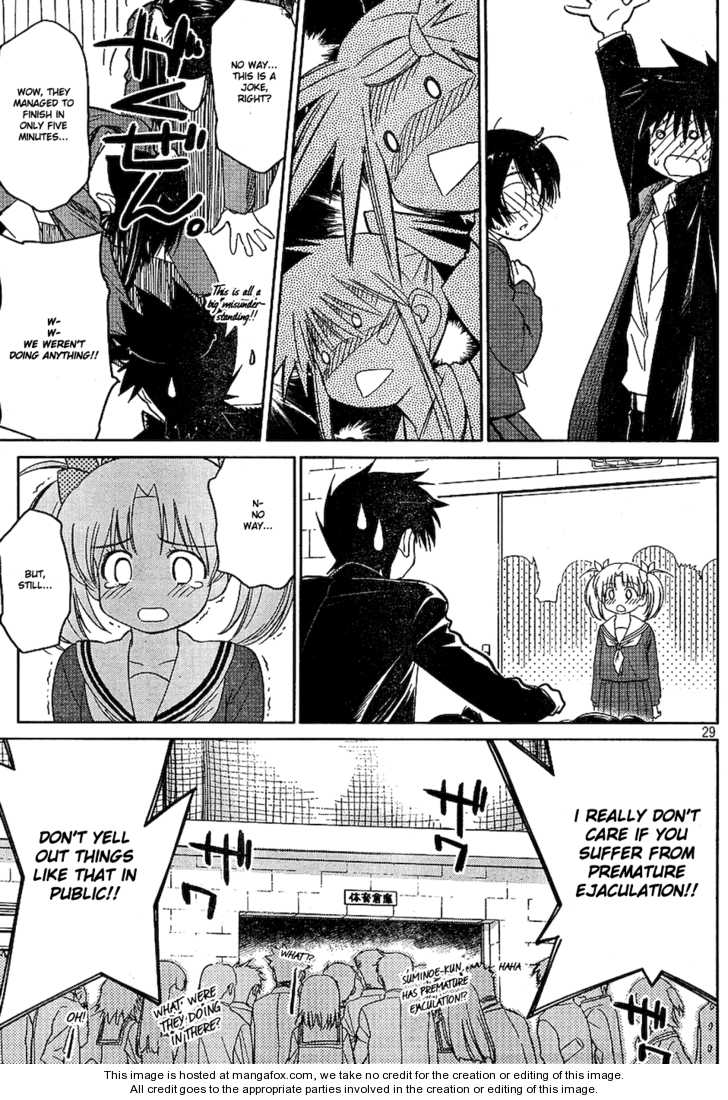 Kiss x Sis Chapter 19 Page 29