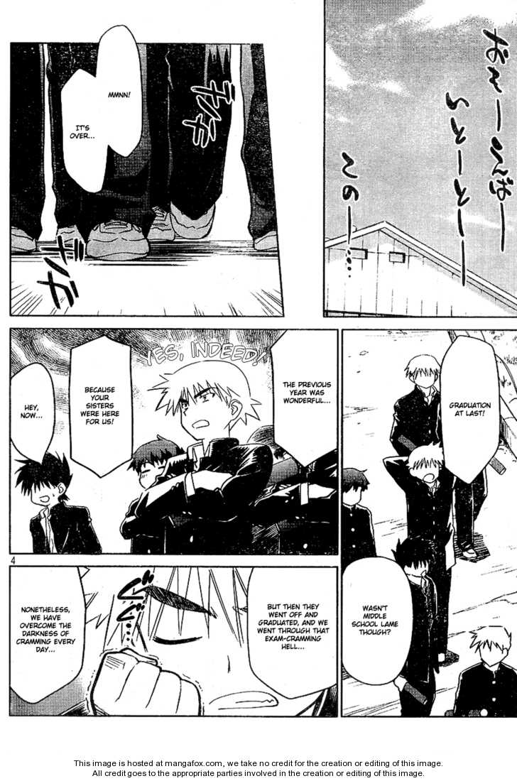 Kiss x Sis Chapter 19 Page 4