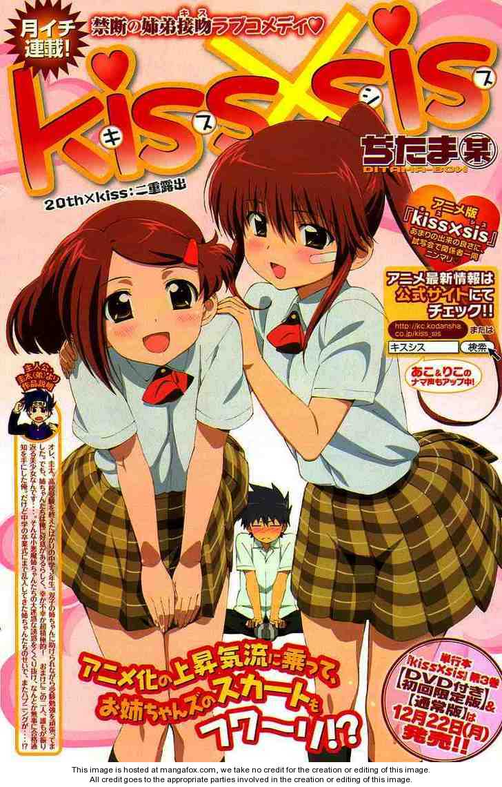 Kiss x Sis Chapter 20 Page 1