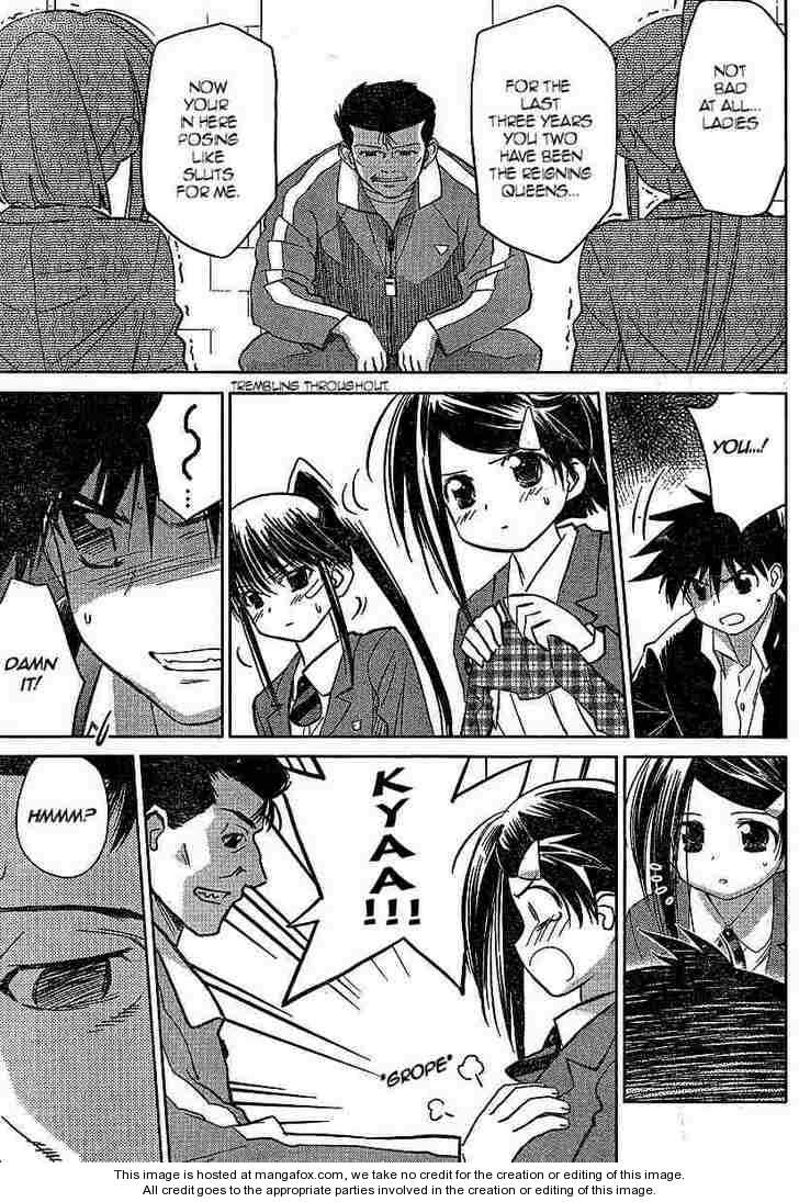 Kiss x Sis Chapter 20 Page 10