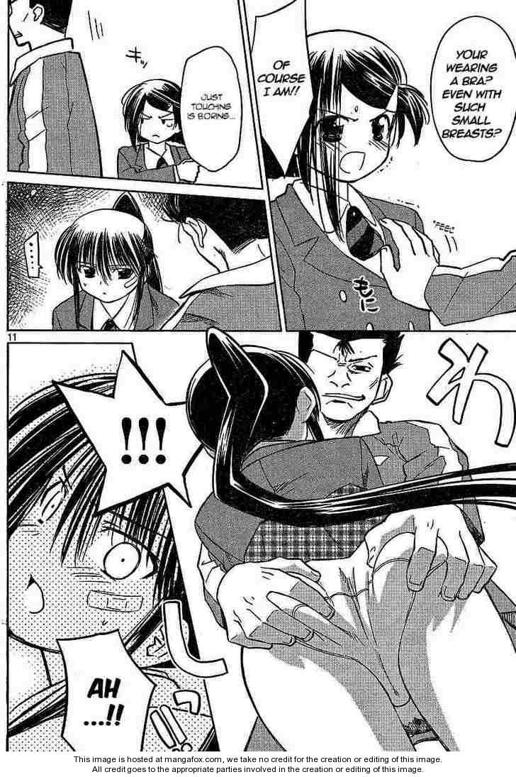 Kiss x Sis Chapter 20 Page 11