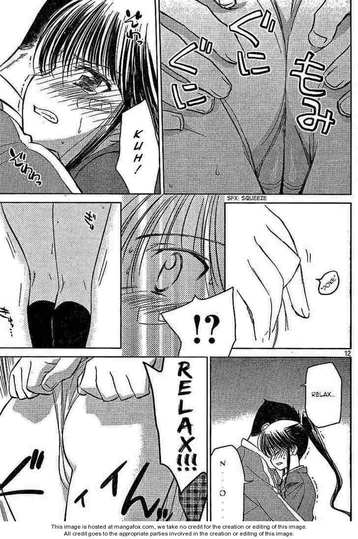 Kiss x Sis Chapter 20 Page 12
