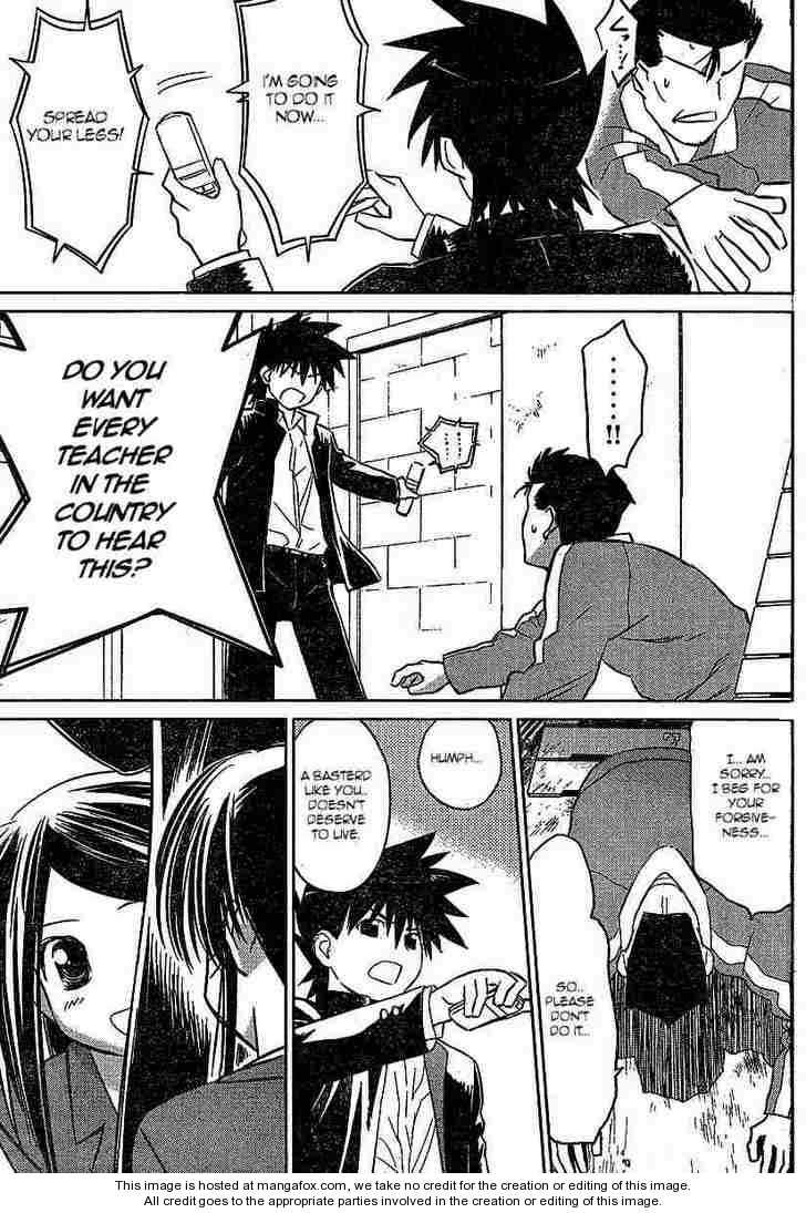 Kiss x Sis Chapter 20 Page 20