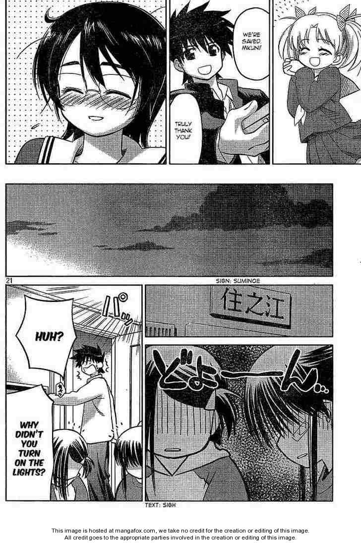 Kiss x Sis Chapter 20 Page 21
