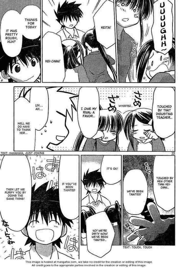 Kiss x Sis Chapter 20 Page 22