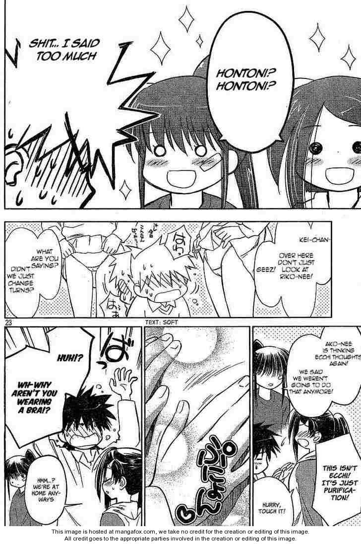 Kiss x Sis Chapter 20 Page 23