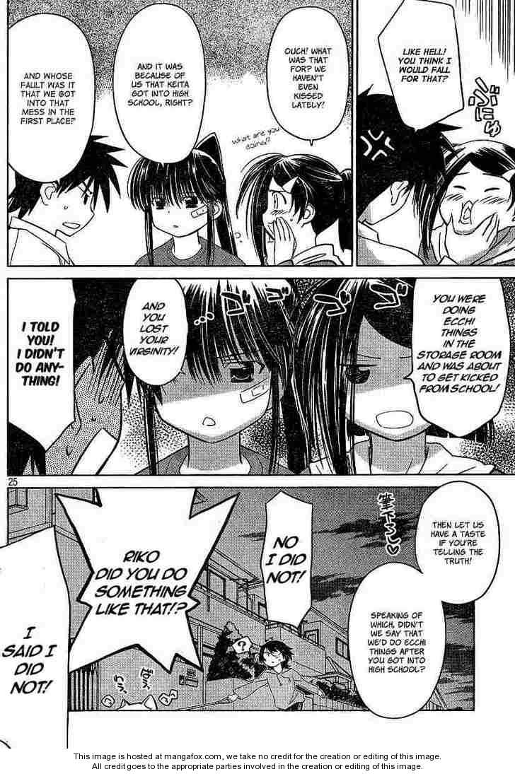 Kiss x Sis Chapter 20 Page 25