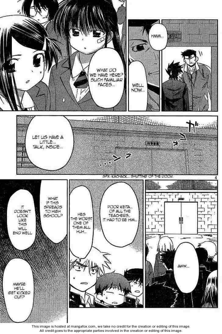 Kiss x Sis Chapter 20 Page 4