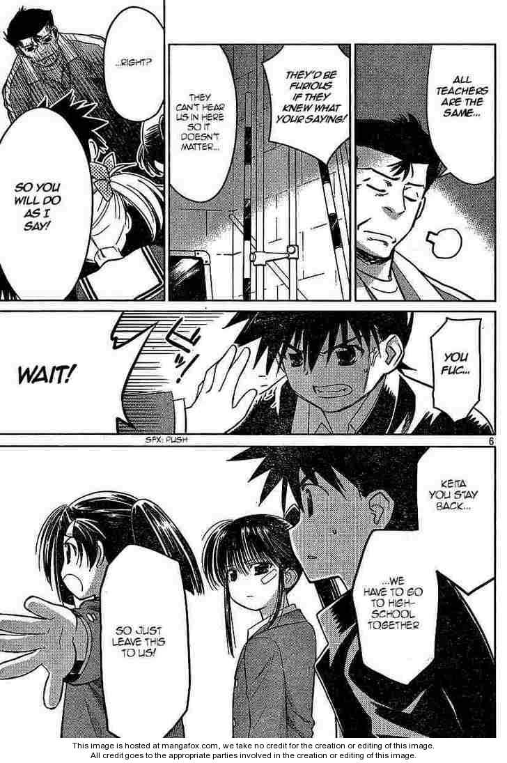 Kiss x Sis Chapter 20 Page 6