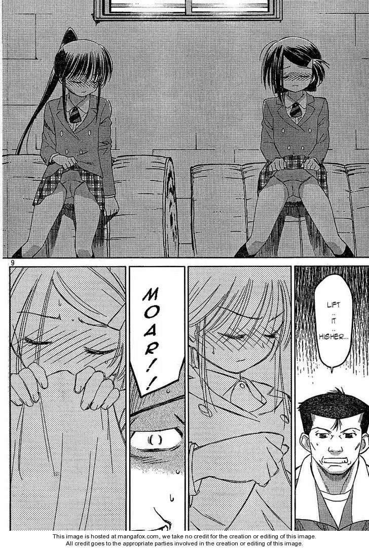 Kiss x Sis Chapter 20 Page 9