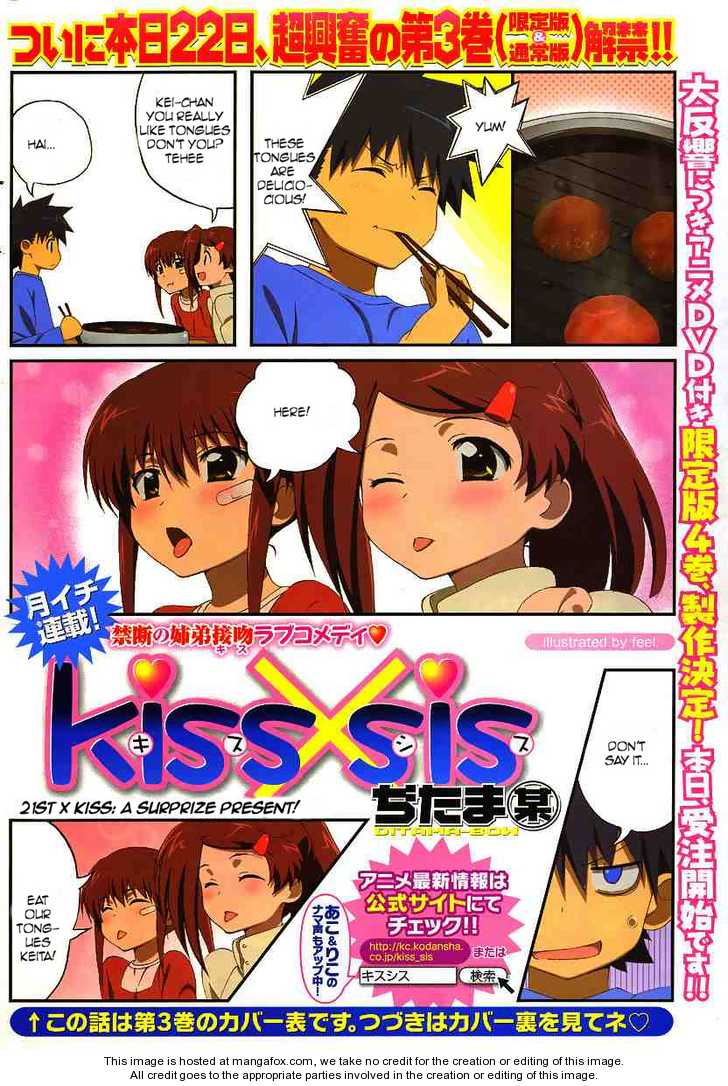 Kiss x Sis Chapter 21 Page 1