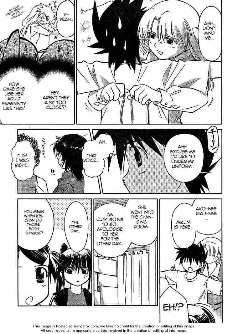 Kiss x Sis Chapter 21 Page 12