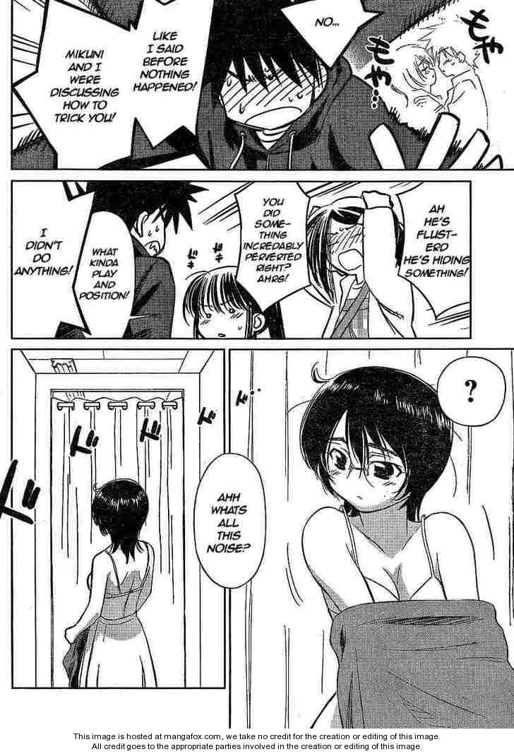 Kiss x Sis Chapter 21 Page 13