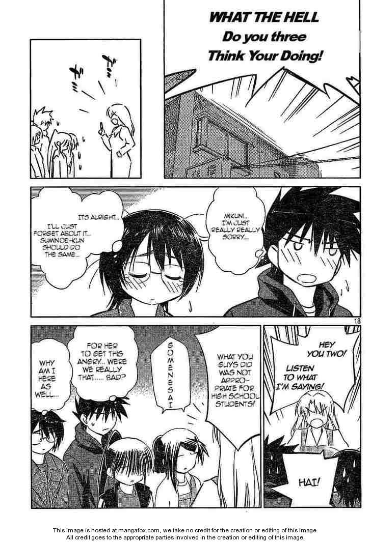 Kiss x Sis Chapter 21 Page 18