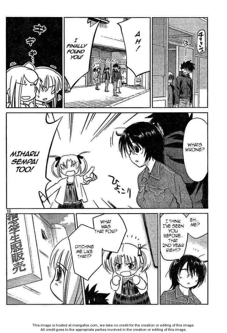 Kiss x Sis Chapter 21 Page 19