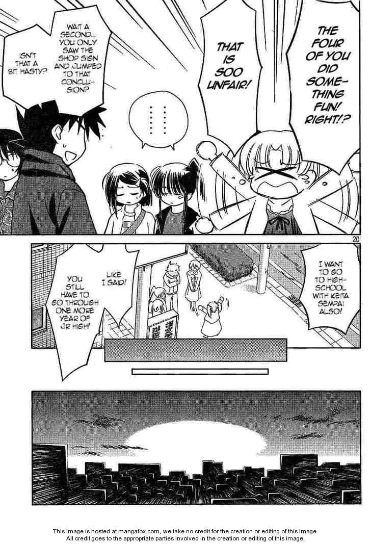 Kiss x Sis Chapter 21 Page 20