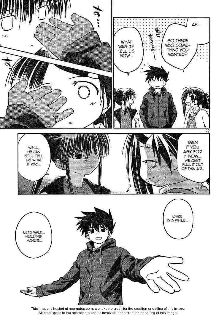 Kiss x Sis Chapter 21 Page 22