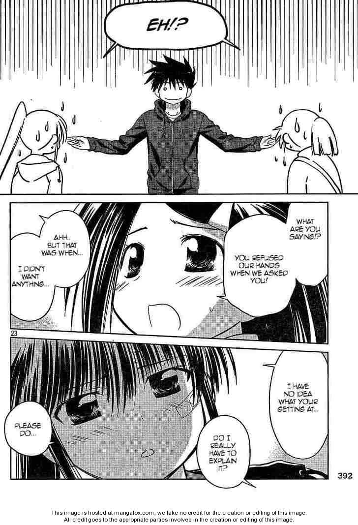 Kiss x Sis Chapter 21 Page 23